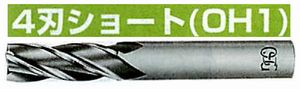 4刃ショート(OH1) MG-EMS OH1(用途:被削材:炭素鋼、合金鋼、工具鋼、プリハードン鋼、焼き入れ鋼、鋳鉄、ダクタイル鋳鉄、銅合金、アルミ合金)